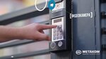 Metakom (Bryansk Urban District, Bezhitskiy City Administrative District, Delegatskaya ulitsa, 68), intercoms