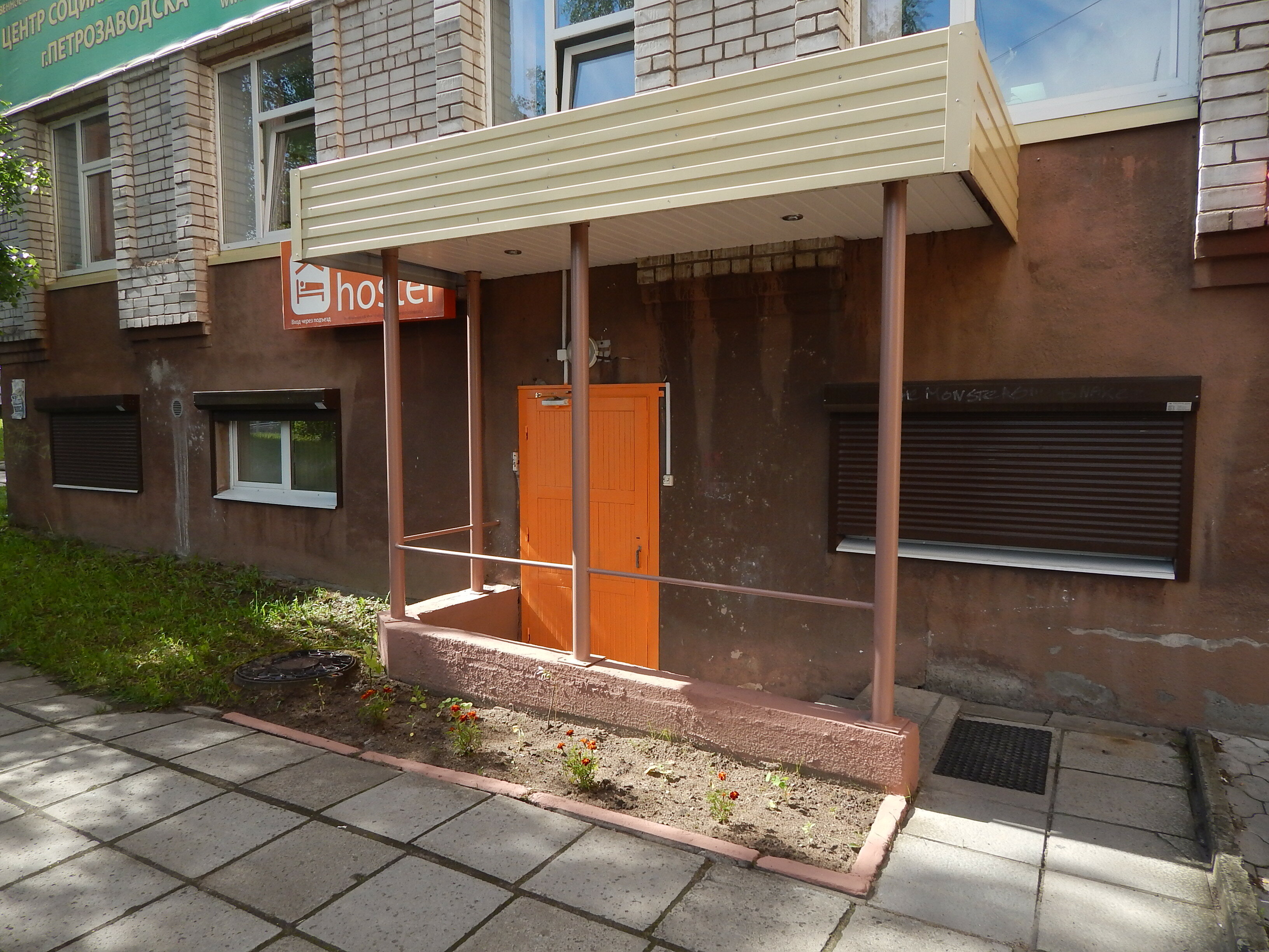 Фото Best Friends