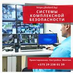 Skb Kolard (Starazhowskaja Street, 8) ، أنظمة الأمن وأجهزة الإنذار