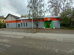 5Post (mikrorayon Lyangasovo, ulitsa Gorkogo, 11), punto de entrega