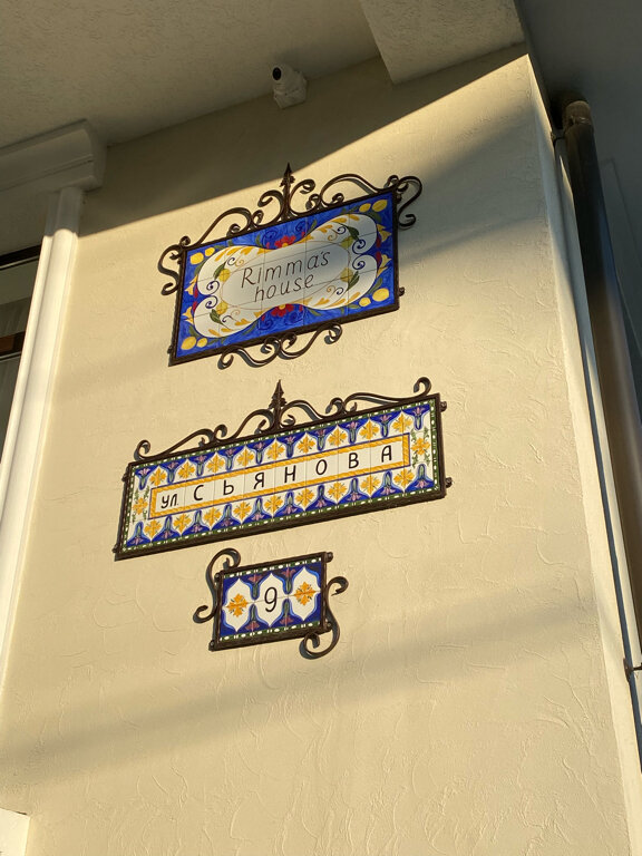 Фото Rimma’s house