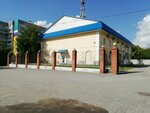 Приёмная депутата АКЗС А.А. Абрамова (ulitsa Spekova, 16) ، مجلس النواب