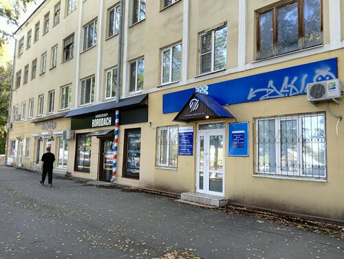 Ганслингер ново садовая ул 163 фото Регион финанс 63, финансовый консалтинг, Ново-Садовая ул., 163, Самара - Яндекс 