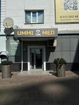 Ummi Med (Mira Street, 54) ، مركز طبي، عيادة