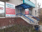 Tonus (ulitsa Gaydara, 47), medical center, clinic