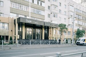 Гостиница Yamle