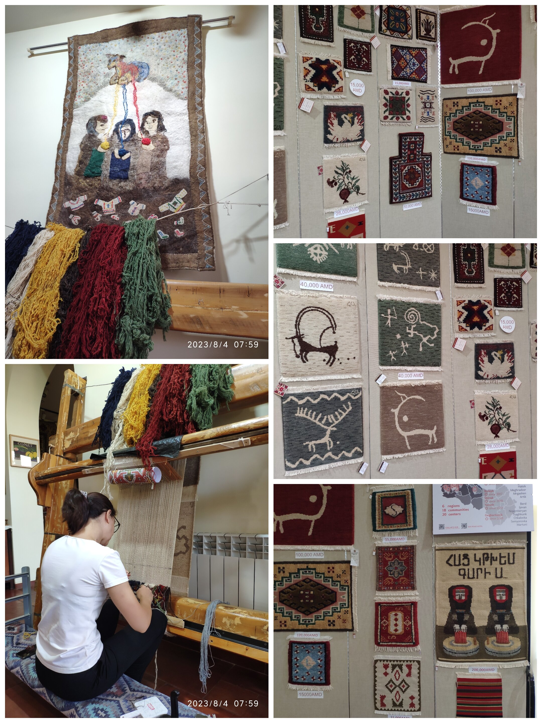 Фото Шёлковый путь