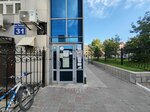 Apeks (Titova Street, 31), computer repairs and services