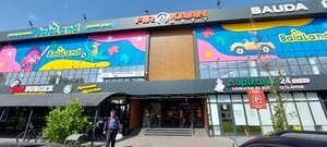BalaLand (Ayteke Bï street, 6), entertainment center