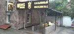 ХЗ хорошее заведение (ulitsa Gorkogo, 11), bar, pub