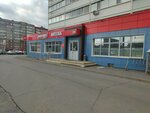 Фармаград (Oktyabrskiy Avenue, 82), pharmacy