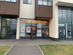 Aromatnyj mir (Saint Petersburg, Veteranov Avenue, 173к1), alcoholic beverages