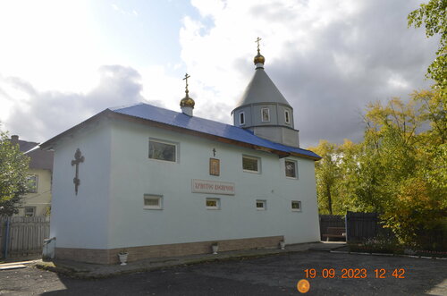 Православный храм Церковь Екатерины Великомученицы, Красноуральск, фото