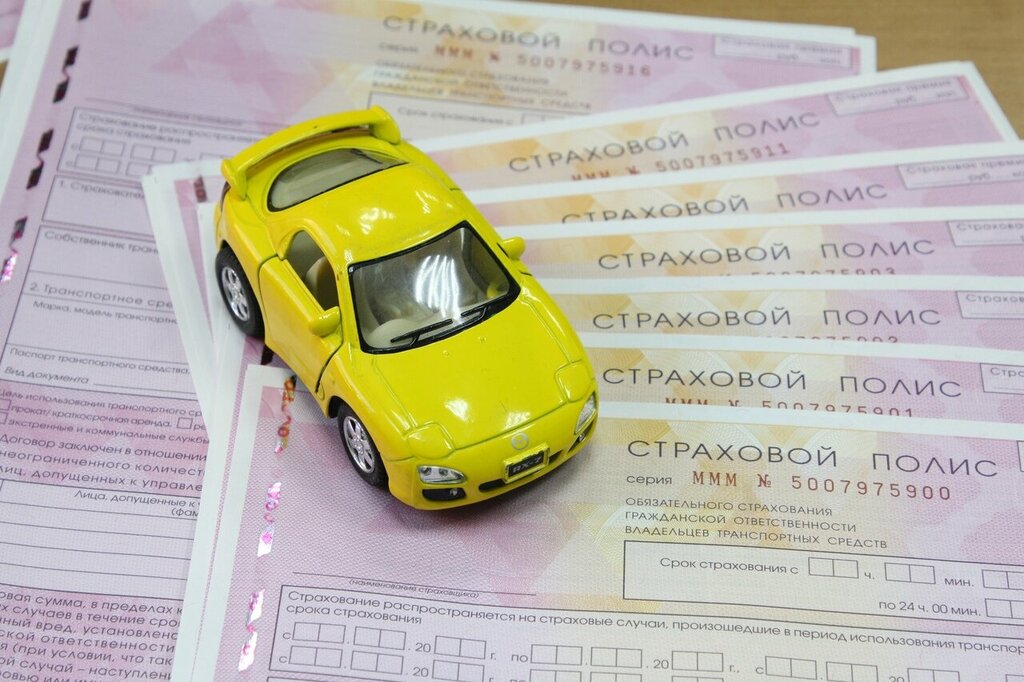 Страхование автомобилей Автобиржа, Севастополь, фото