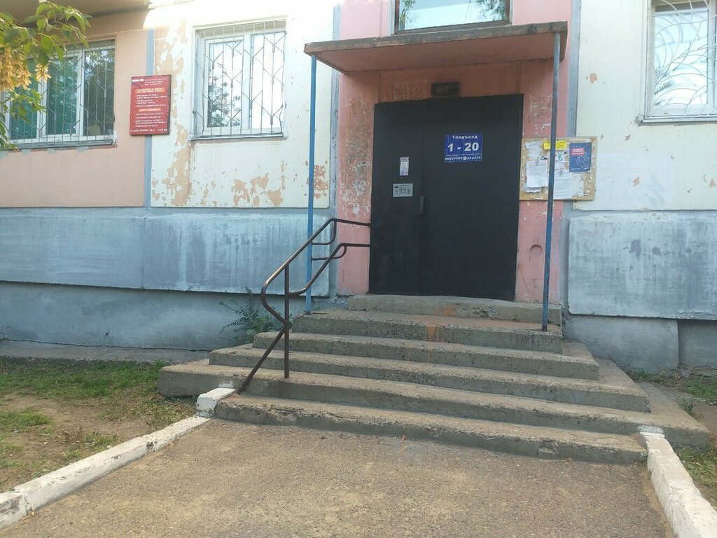 Empresa evaluadora Roo Buryatskaya assotsiatsiya potrebiteley, , foto