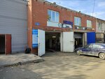 Шиномонтаж (Stavropolskaya ulitsa, 17А), tire service