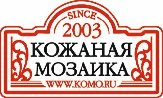 Кожаная мозаика