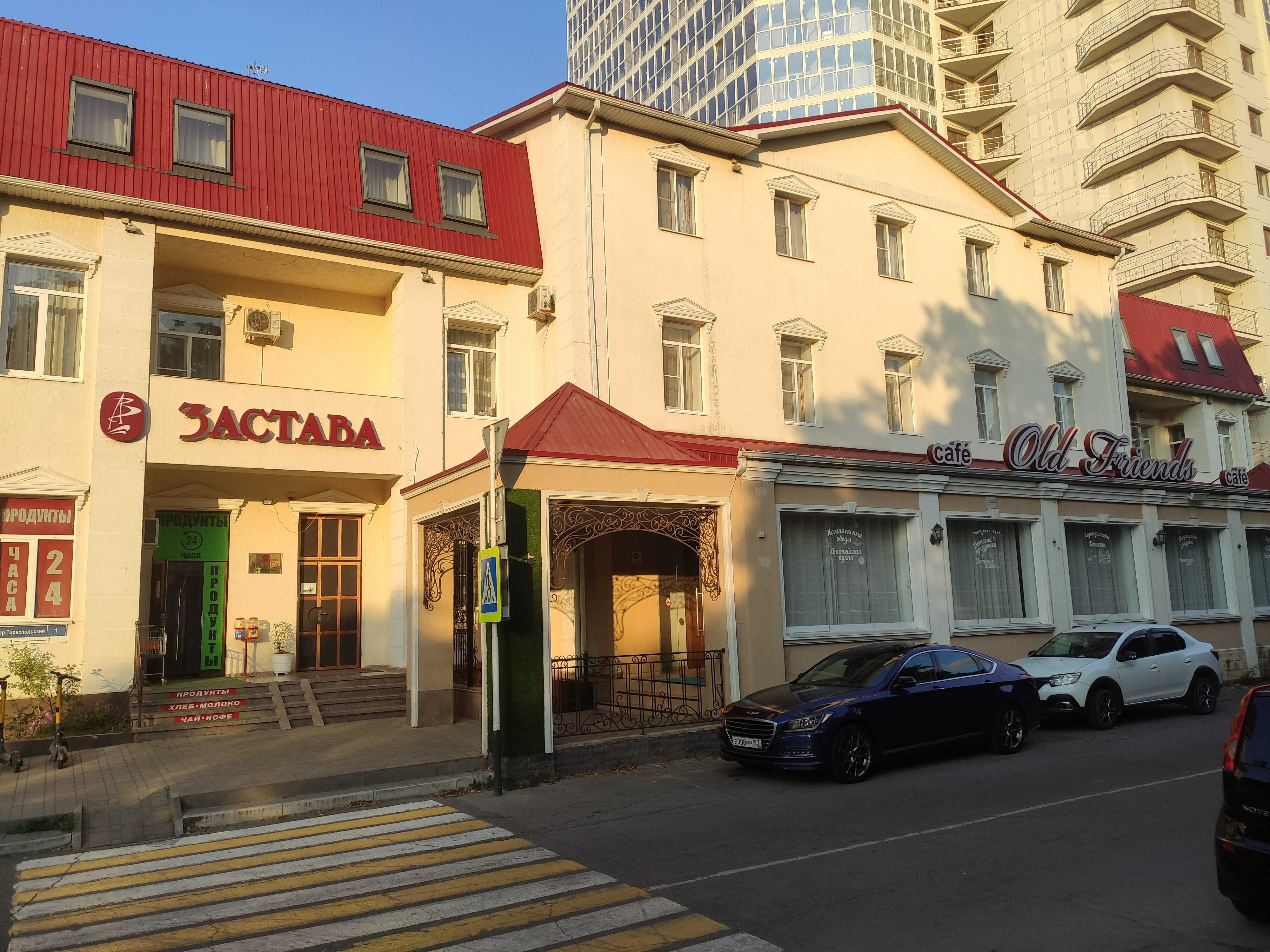 Фото Застава