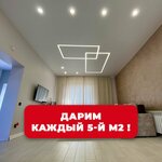 Potolcoviy (Nartova Street, 6к6) ، تمتد والأسقف المعلقة