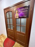 Клеопатра (mikrorayon Komsomolskiy, 1), salón de belleza