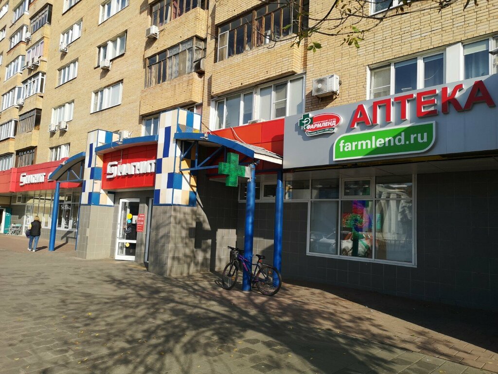 Grocery Magnit, Shelkovo, photo