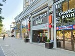 Time Expert (Krasnaya Street, 176лит5/1), clock and watch repair