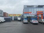 АвтоМиг (Vostochnoye shosse, 6Д), car service, auto repair