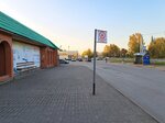 Совхоз Суховский (posyolok Metallploshchadka, bulvar Stroiteley, 73к1) ، توقف وسائل النقل العام