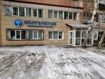 Долголетие (ул. Короленко, 40, Барнаул), медцентр, клиника в Барнауле