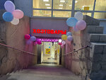 Tatev nail (Mikhnevskaya Street, 7к2) ، صالون العناية بالأظافر