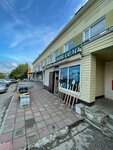 Uics (rabochiy posyolok Novyye Burasy, ulitsa Baumana, 41), accountants