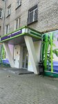 Iht Clinic (Flotskaya Street, 80/7), medical center, clinic