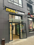 EnerGO (Village of Bittsa, Yuzhnaya Bitsa Residential Complex, Yuzhniy Boulevard, 4), power bank rental