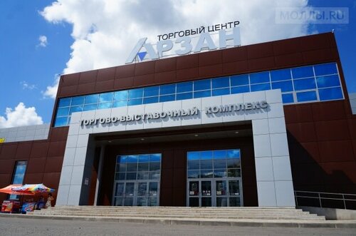 Арзан ул сергея титова 36б фото