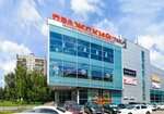 Prazhskiy Grad (Kirovogradskaya Street, 24А), shopping mall