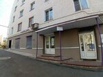 Pora v otpusk! (Oktyabrskiy Avenue, 70), travel agency