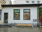 Peak Souvenir (Stoleshnikov Lane, 7с3), clothing store
