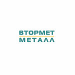 Втормет-Металл (2-й Вязовский пр., 10, стр. 2, Москва), приём и скупка металлолома в Москве