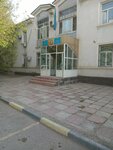 Department of Industrial Safety Committee of the Ministry of Emergency Situations of the Republic of Kazakhstan in Shymkent (Iýrıı Gagarın kóshesі, 86) ، وزارات حكومية، خدمات