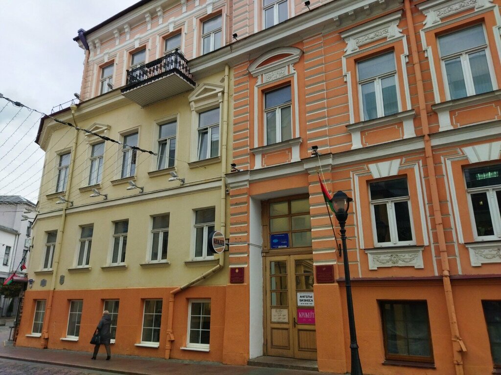 Community organization Belorusskoye Obshchestvo Glukhikh Oo Grodnenskaya Oblastnaya Organizatsiya, Grodno, photo