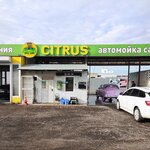 Citrus (ulitsa Spivaka, 74Г) ، غسيل سيارة