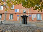 Академия жилья (mikrorayon Novy gorod, Muzykalny pereulok, 1), agencia inmobiliaria