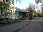 Gbuz Mo Balashikha regional hospital, Polyclinic № 7 (ulitsa Karla Marksa, 15), policlínica para adultos