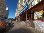 Krasnodarzoovetsnab (Seleznev Street, 4/13к1), veterinary pharmacy