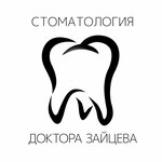 Zaytsev Dentistry (Otradnaya Street, 79к4) ، عيادات الأسنان