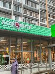 HozCentr (Gagarina Avenue, 9), household goods and chemicals shop