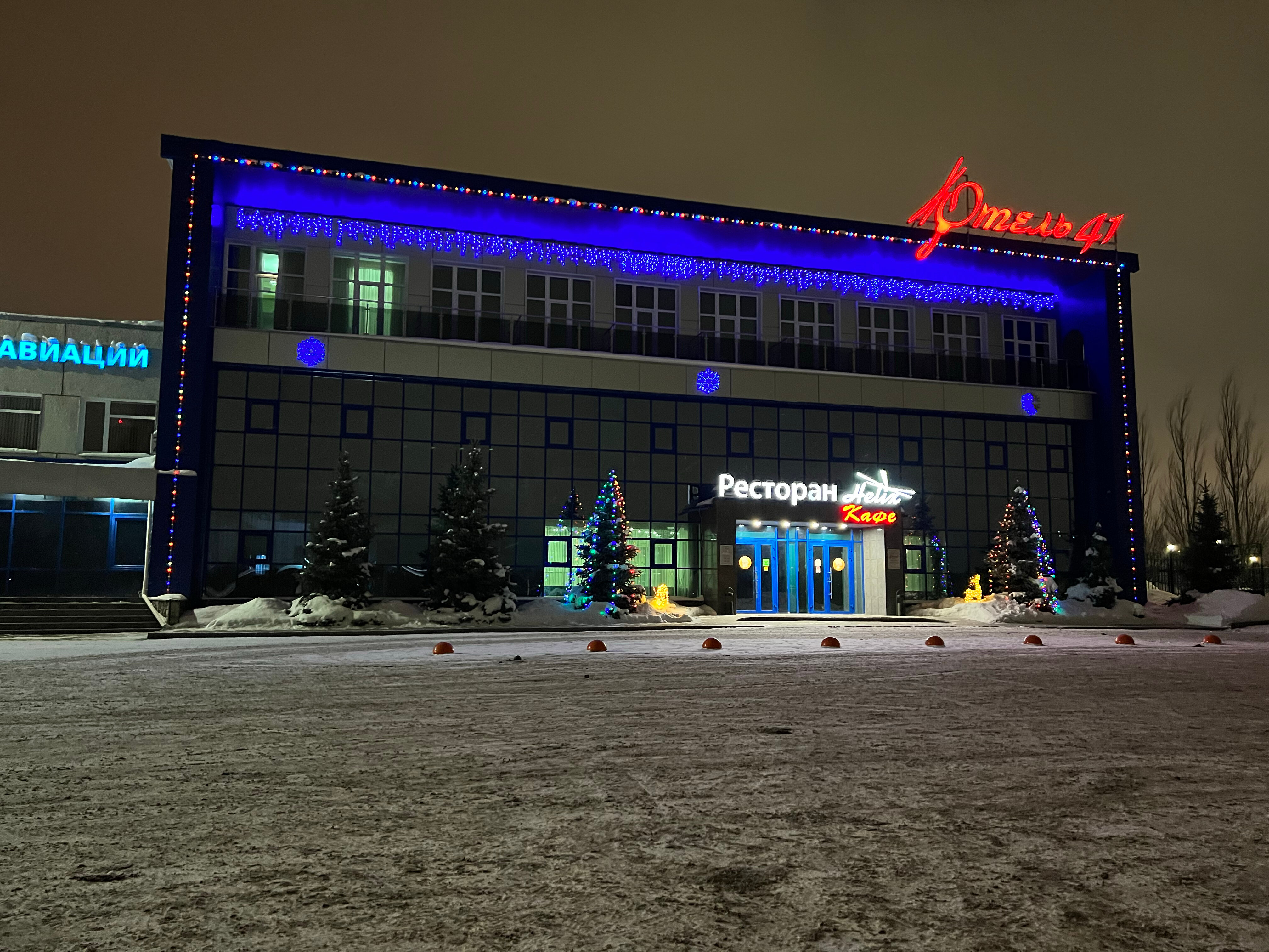 Фото Отель 41