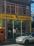 Clean House (Yerevan, The Administrative District of Avan, Varujan District, 8), household goods and chemicals shop