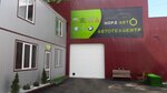 Nord Avto (Rusanova Drive, 2с30) ، ورشة لتصليح السيارات