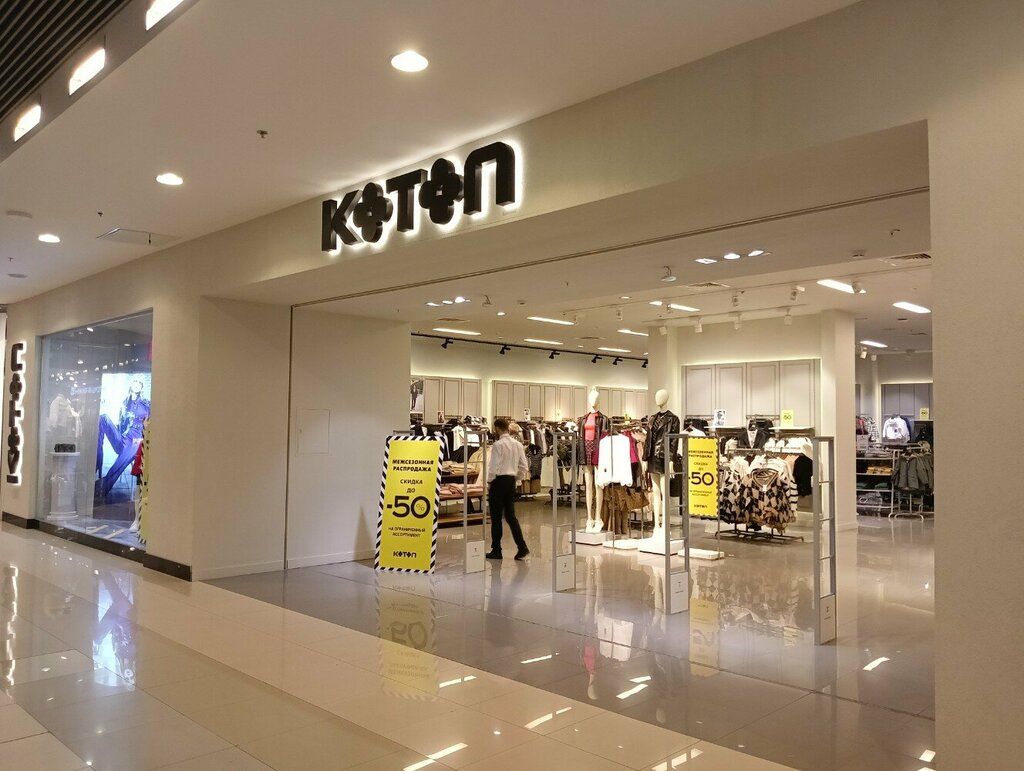 Clothing store Koton, Moscow, photo